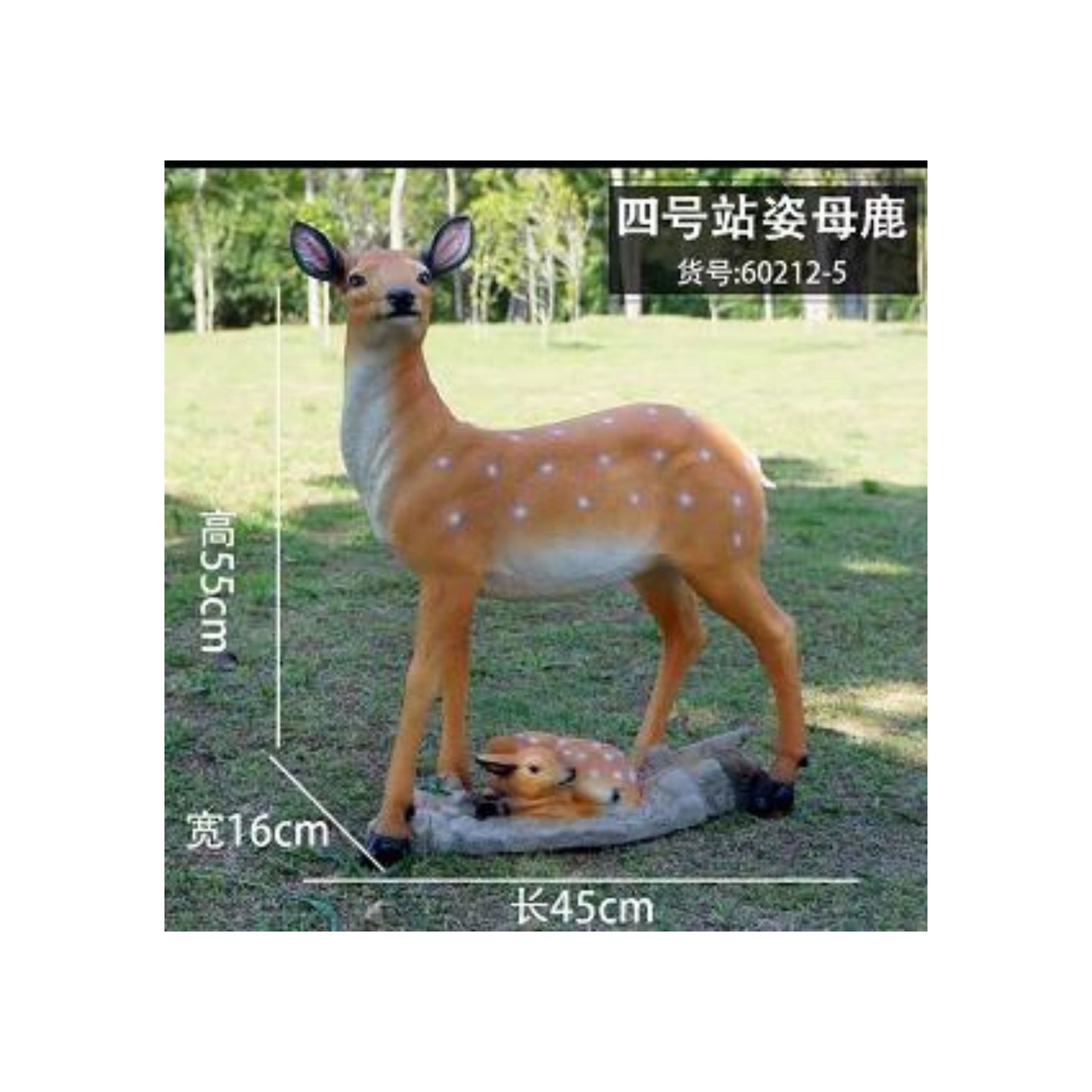 Animal Sculpture Mold – SC-B-18