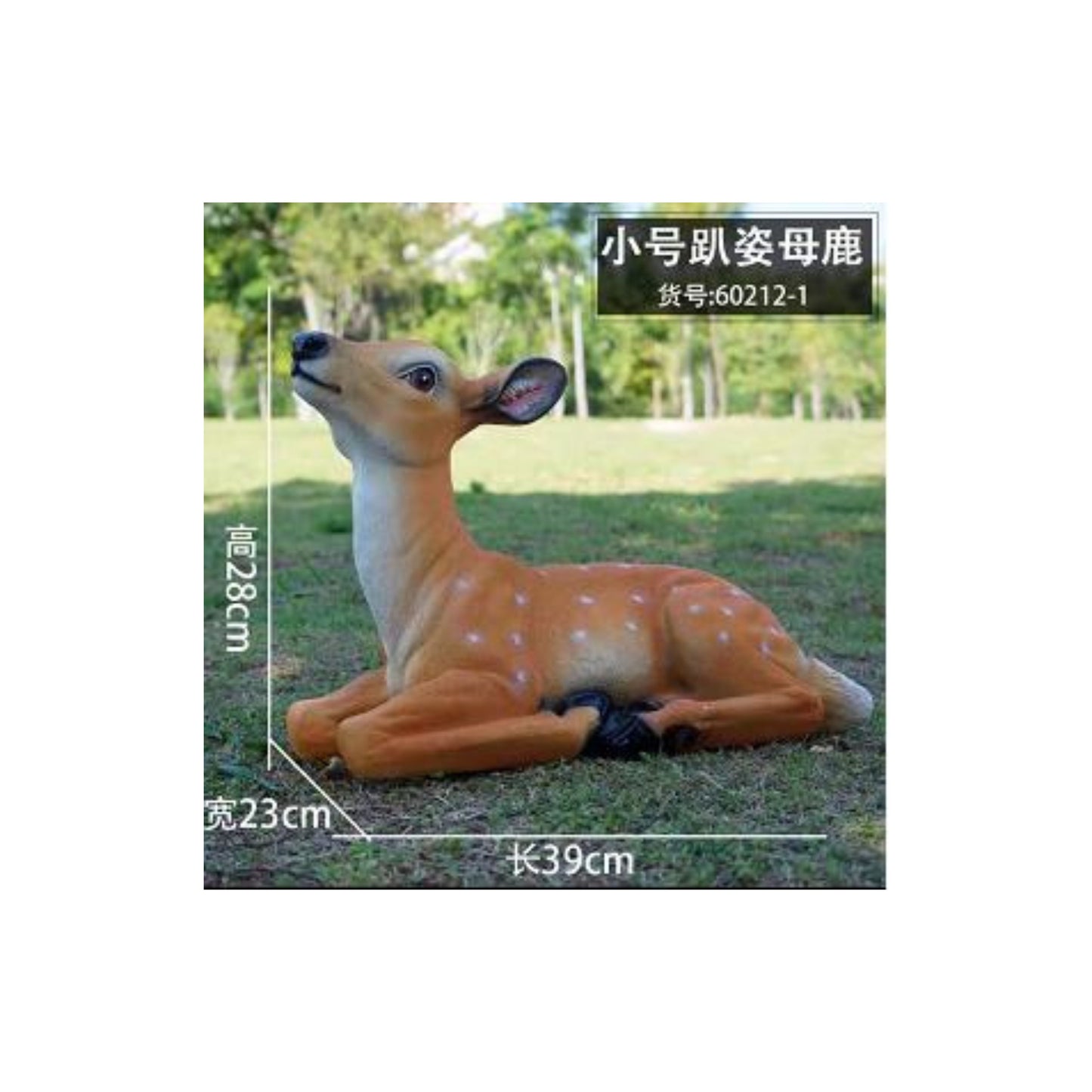 Animal Sculpture Mold – SC-B-21