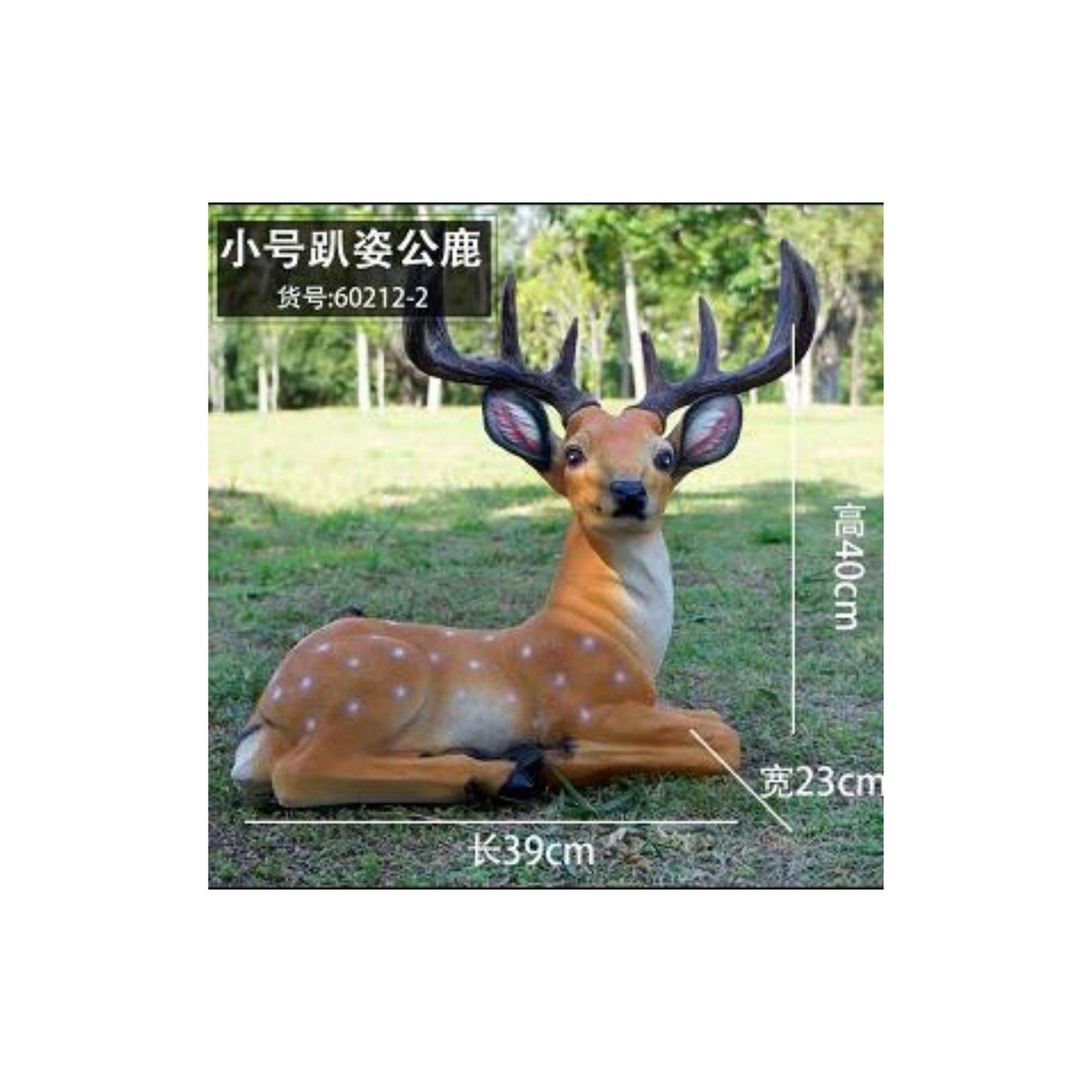 Animal Sculpture Mold – SC-B-22