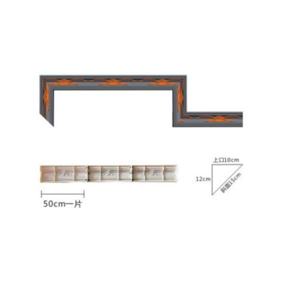 Cornice Mold – Model C-1