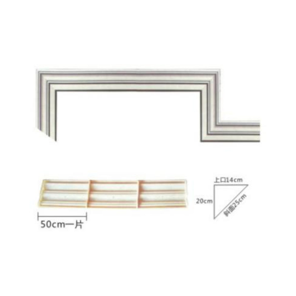 Cornice Mold – Model C-11