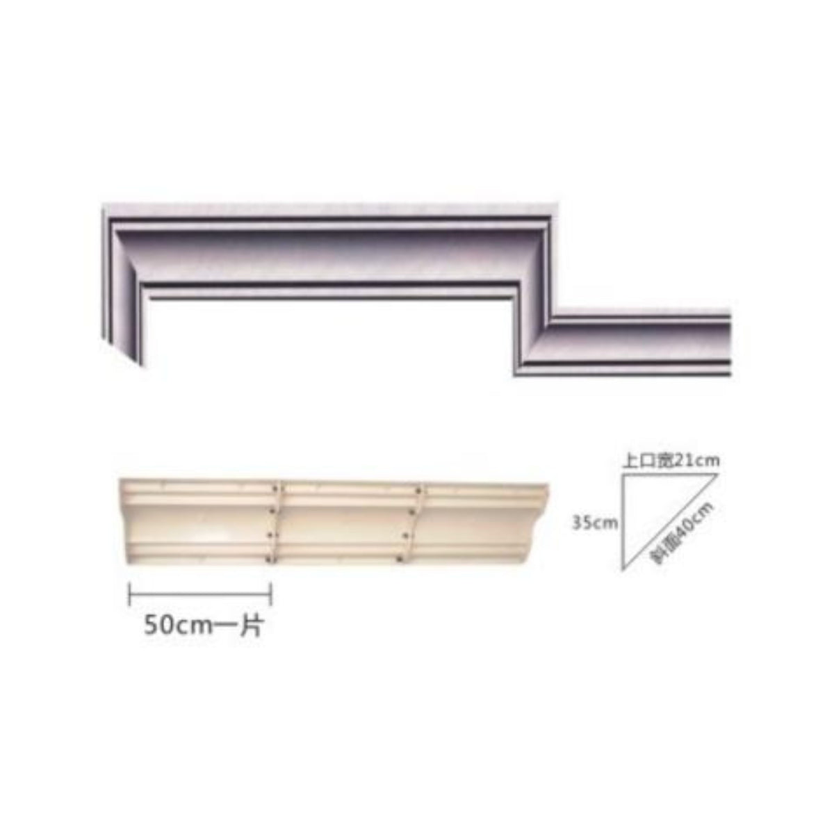 Cornice Mold – Model C-29
