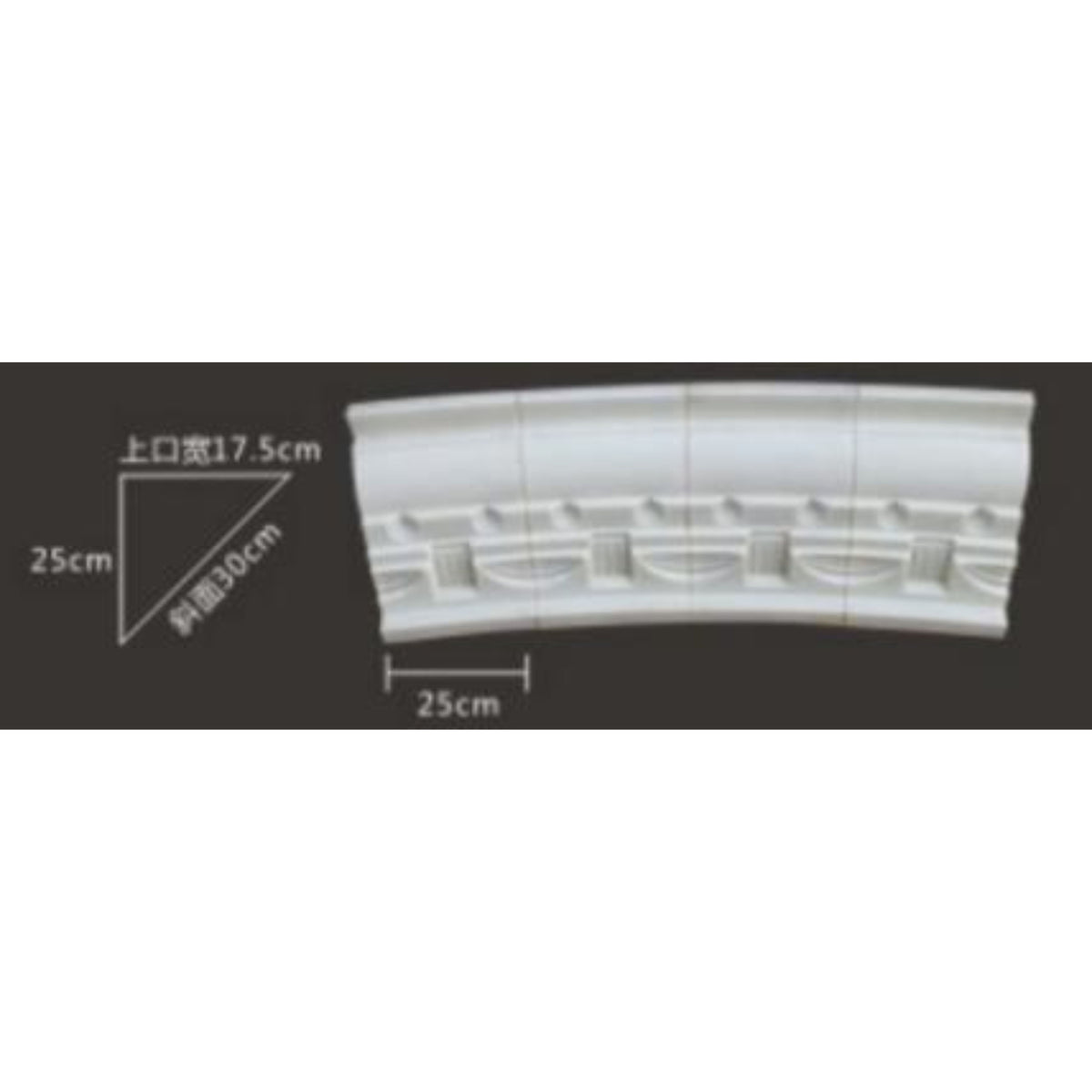 Cornice Mold – Model C-36