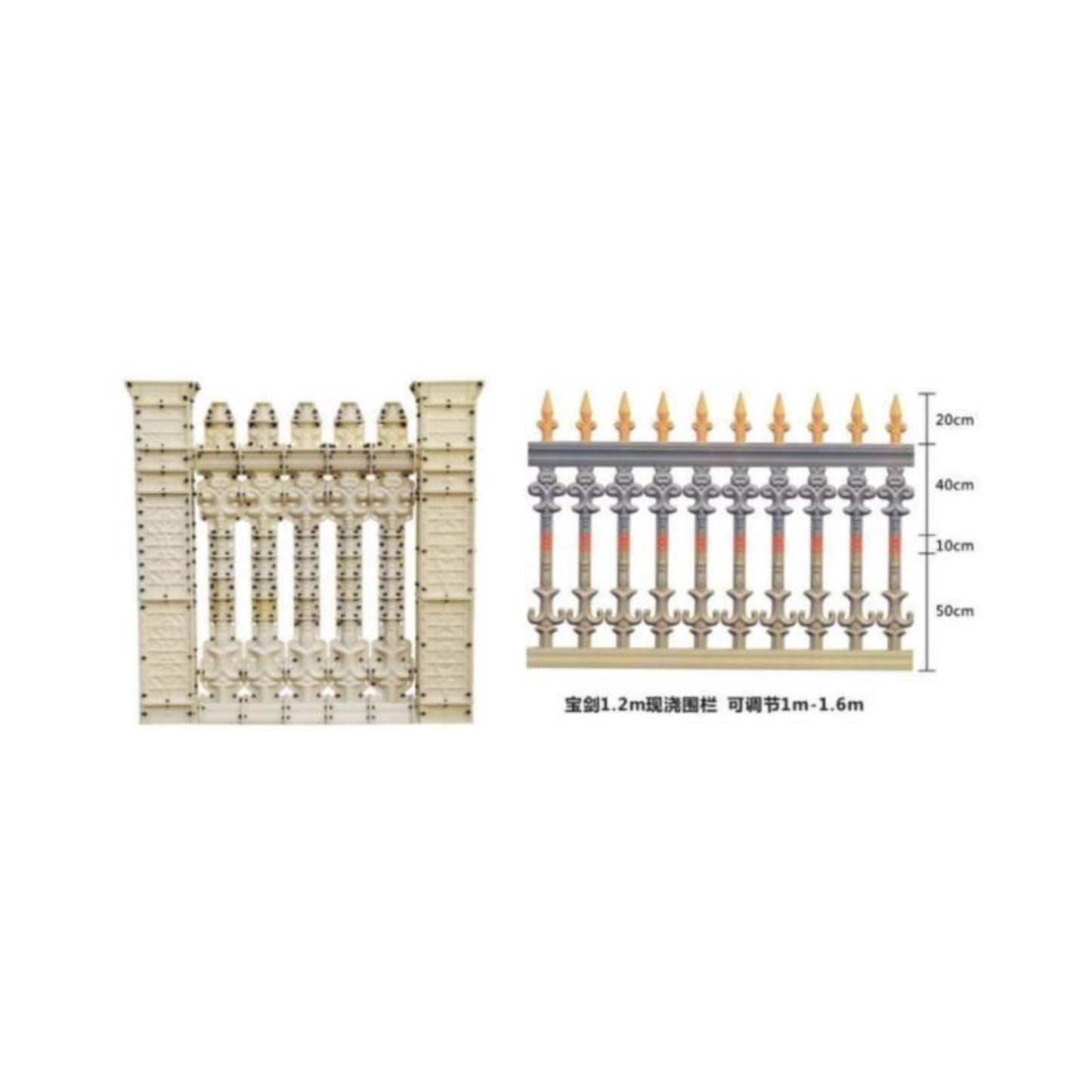 Fence Mold – Model T-1