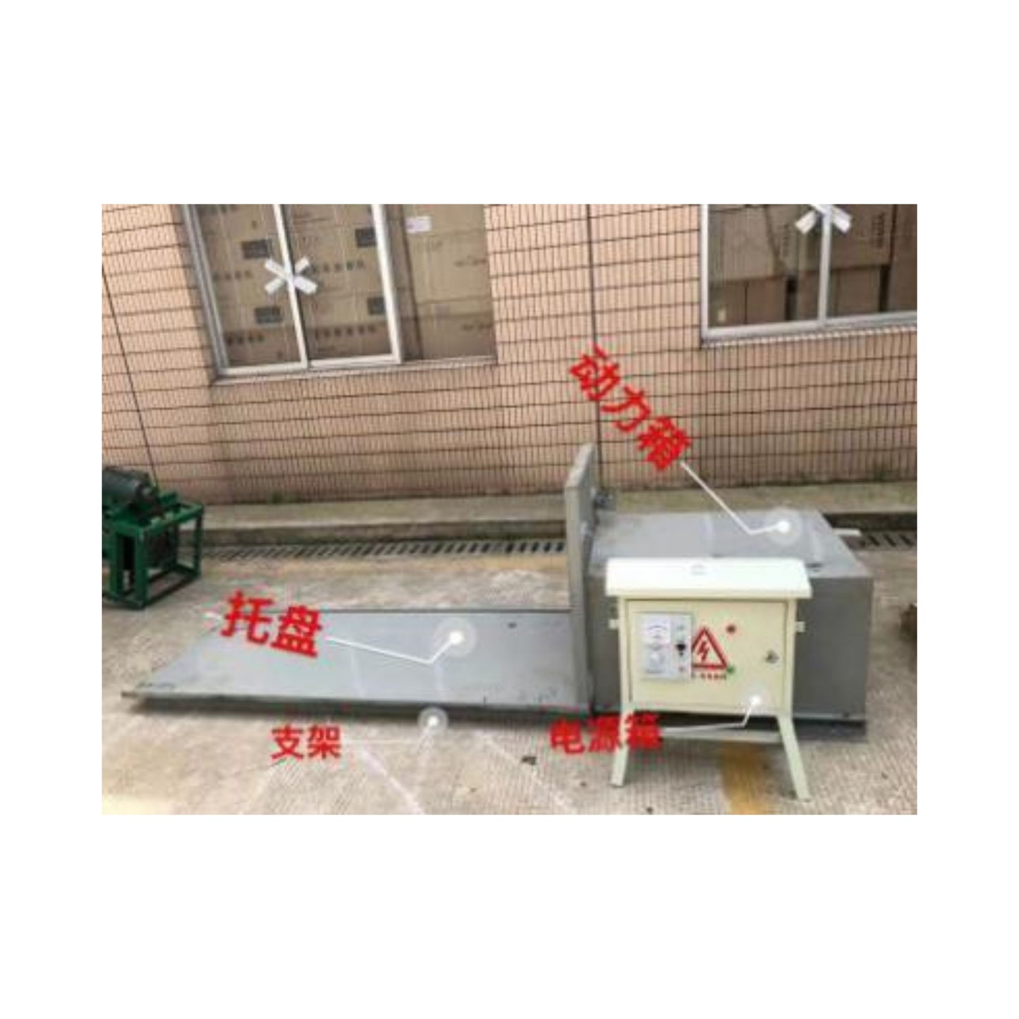 Reciprocating Molding Machine – Model E-2