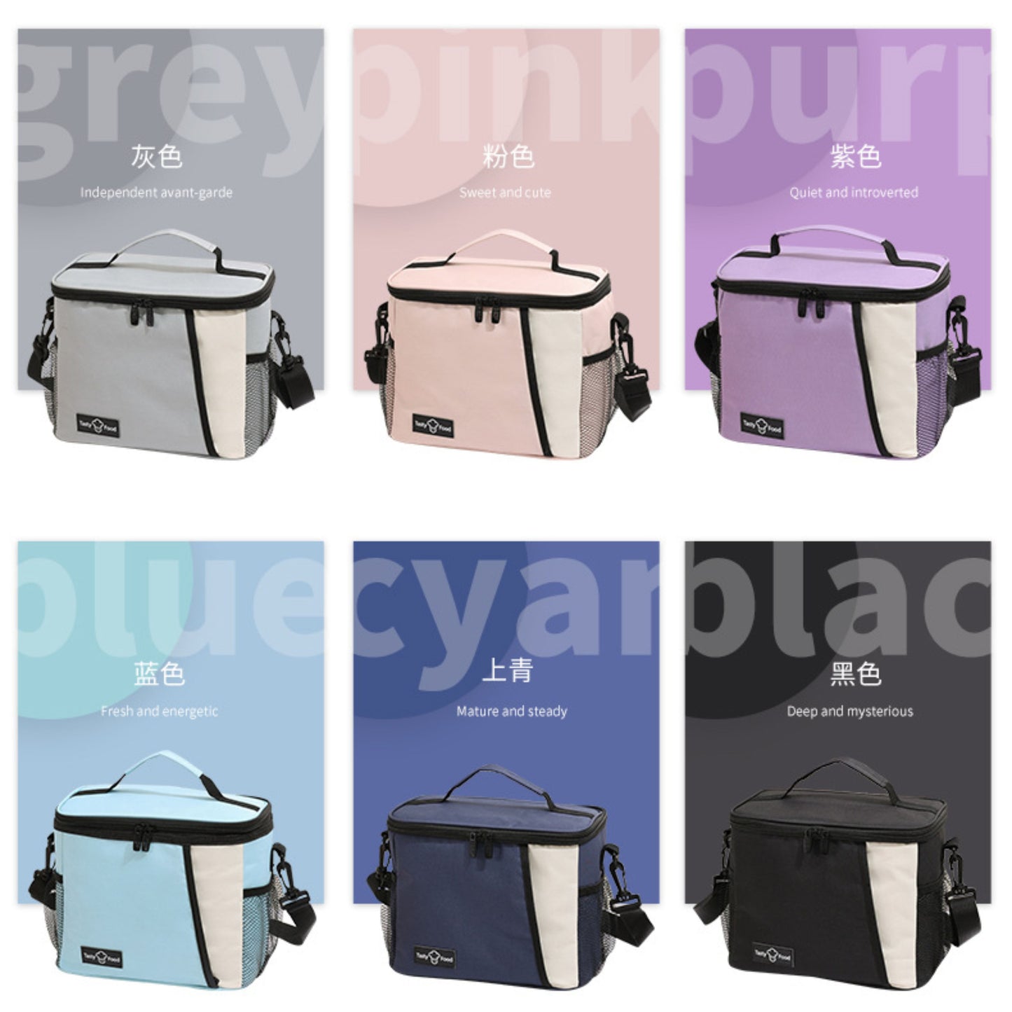 Dopamine Single-Shoulder Cooler Bag - Model RH2335