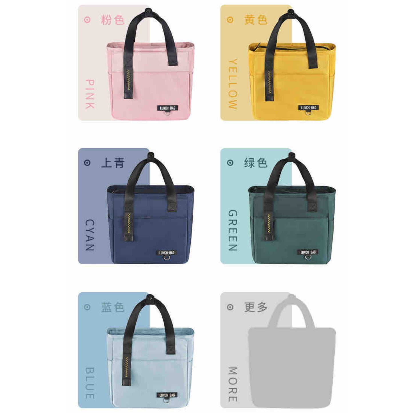 Youdou Lunch Bag Set - Model RH253 & RH254