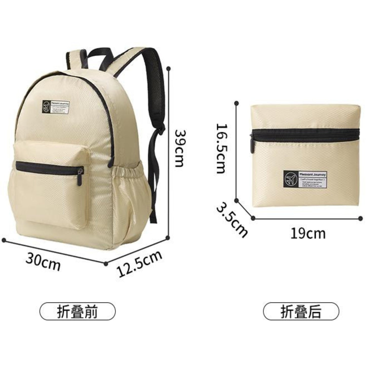 Diamond Pattern Backpack - Model 0HZ003