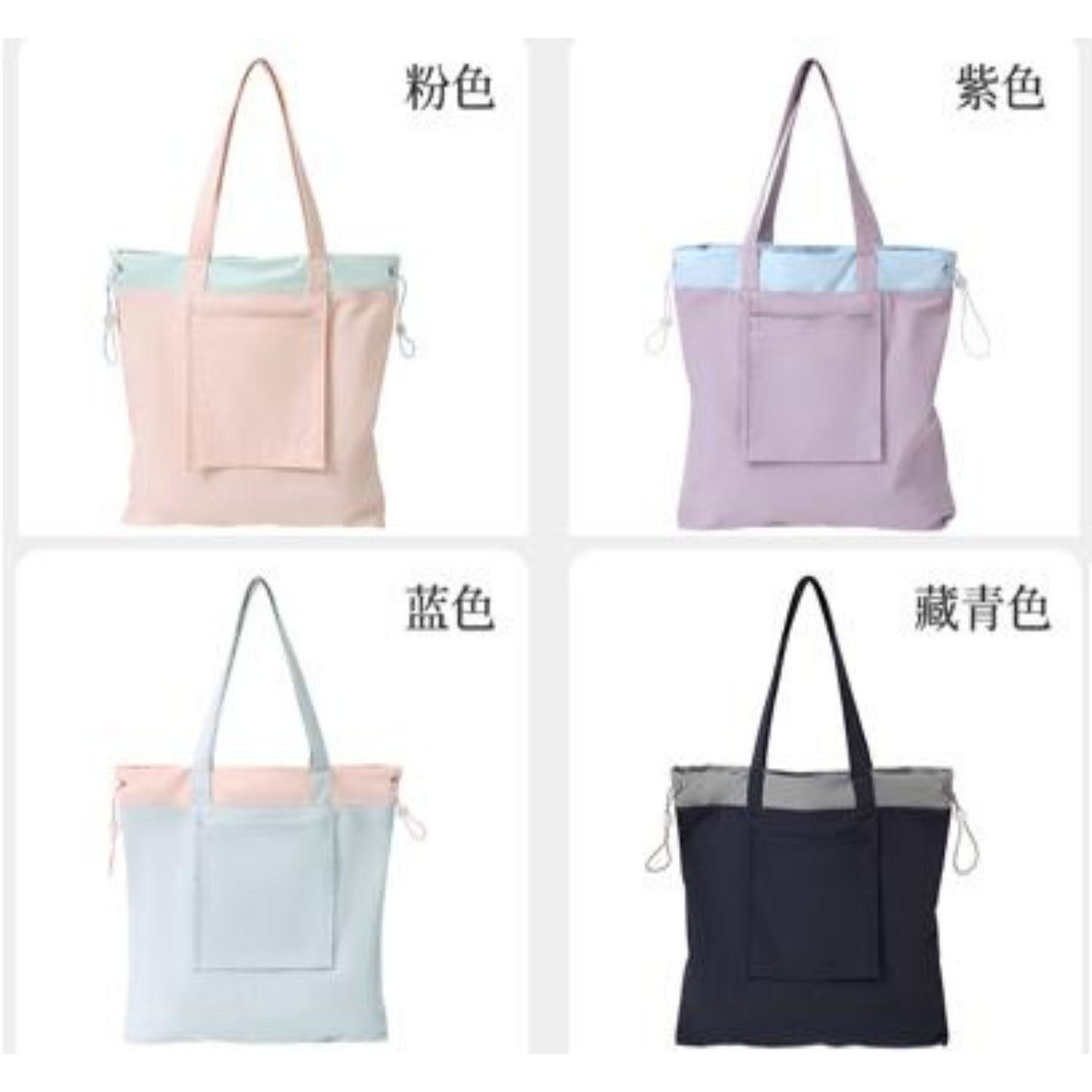 Foldable Drawstring Shopping Bag - Model RH2504