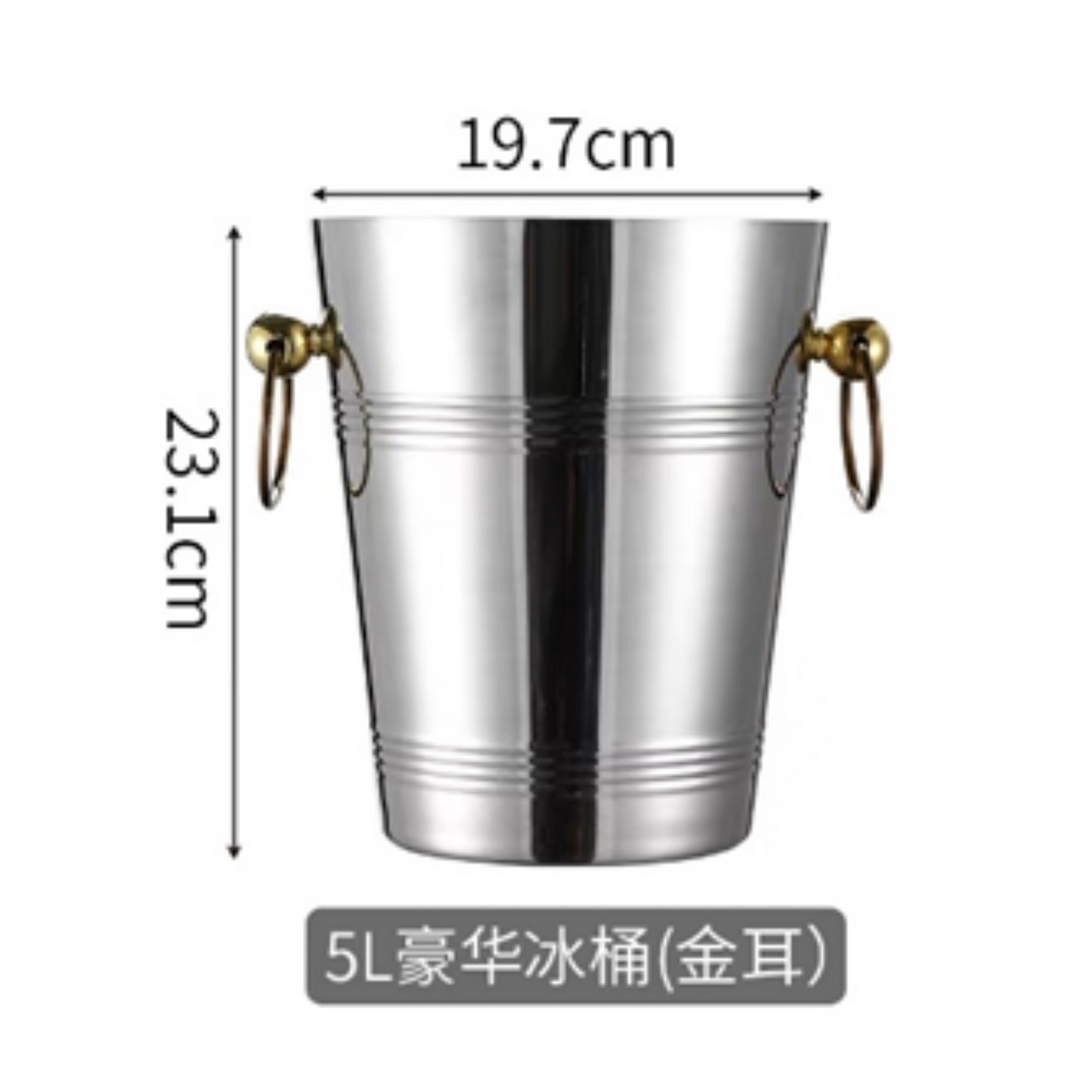 Stainless Steel Wine Bucket – 23.1cm Height
