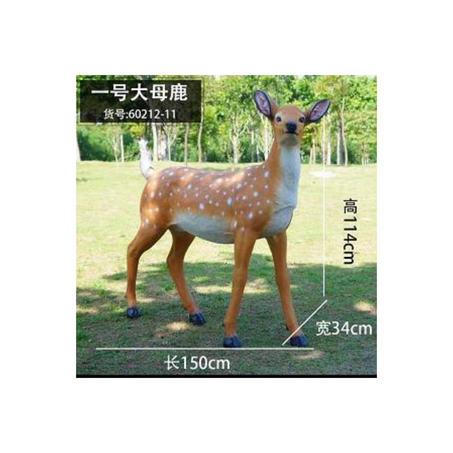 Animal Sculpture Mold – SC-B-12
