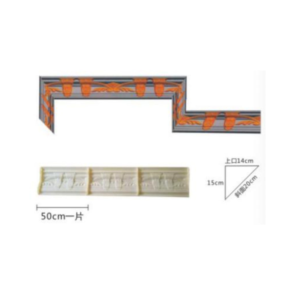Cornice Mold – Model C-6