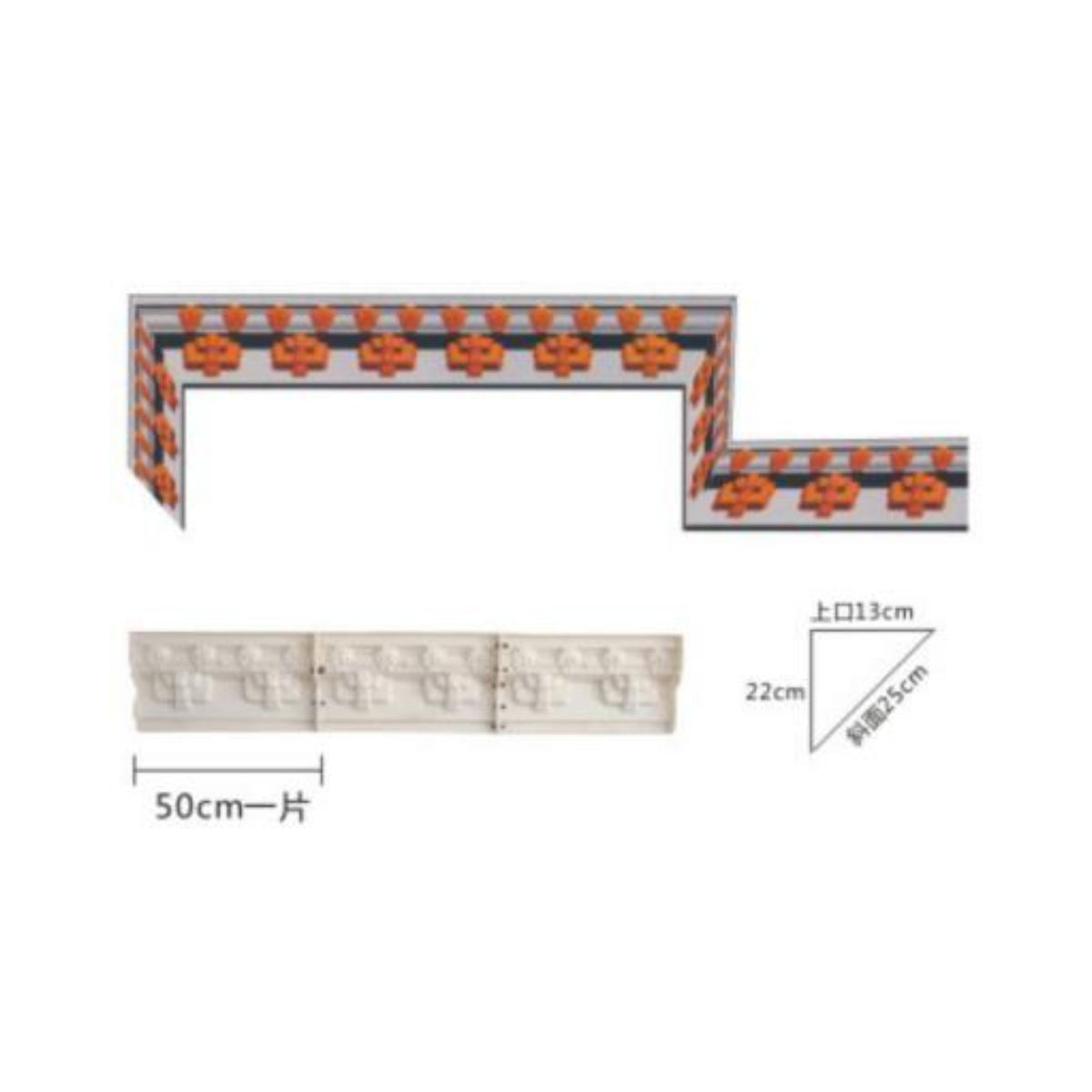 Cornice Mold – Model C-8