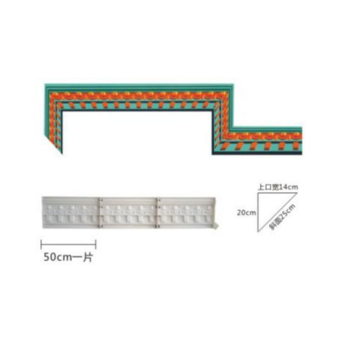 Cornice Mold – Model C-9