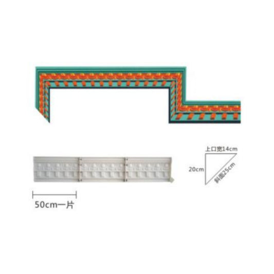 Cornice Mold – Model C-9