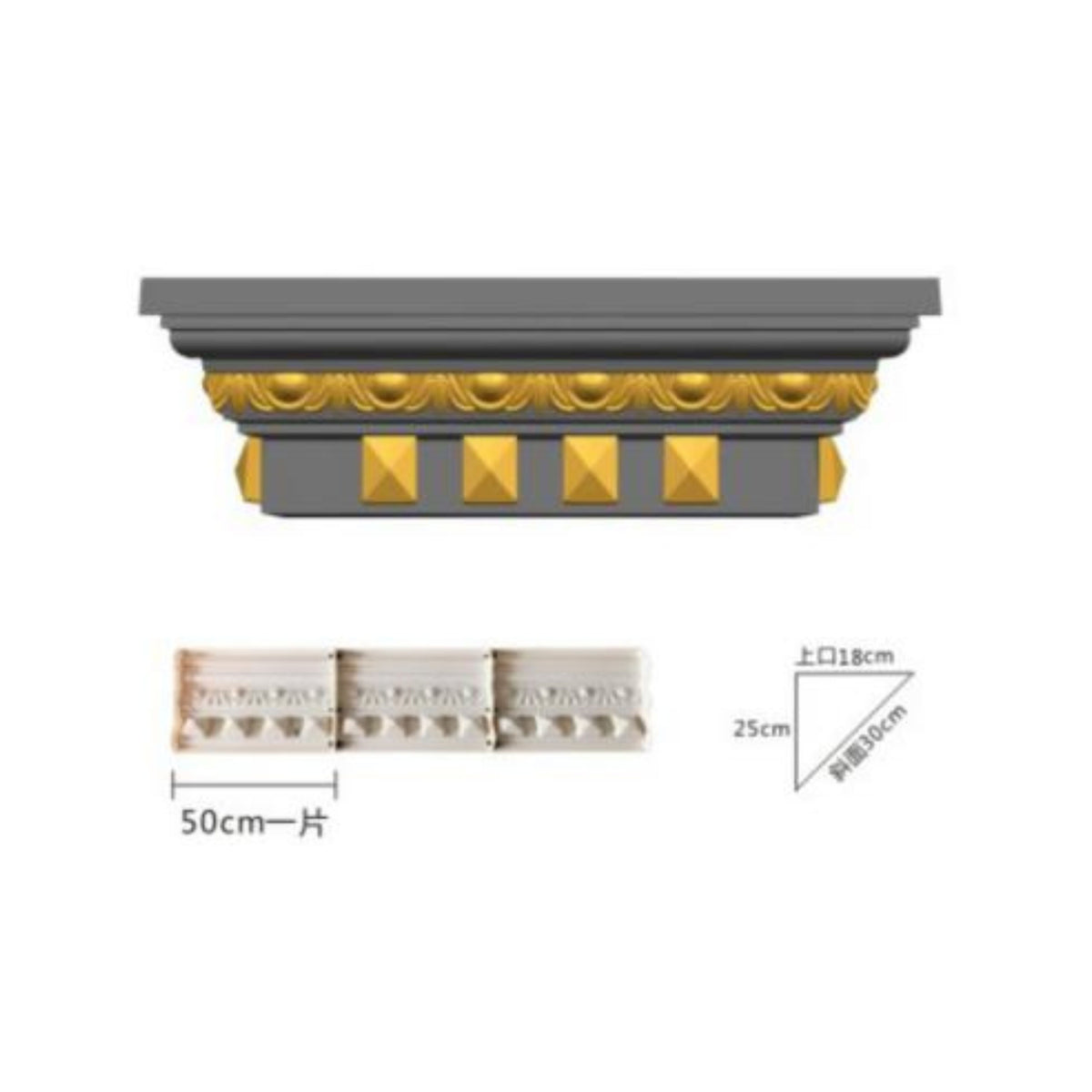 Cornice Mold – Model C-17