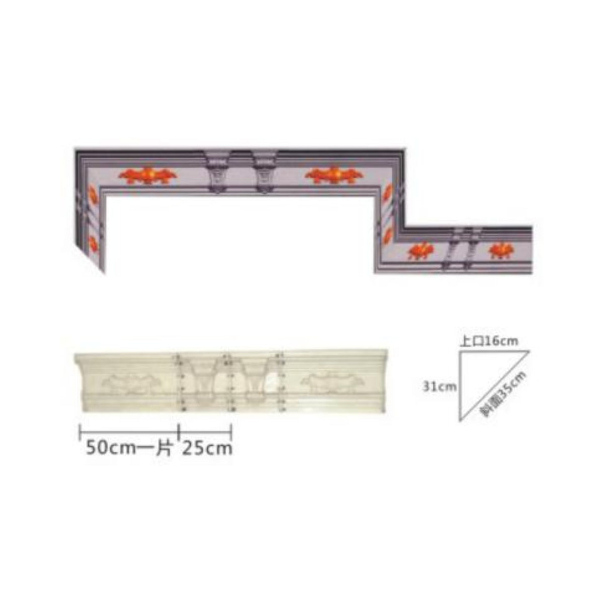 Cornice Mold – Model C-20
