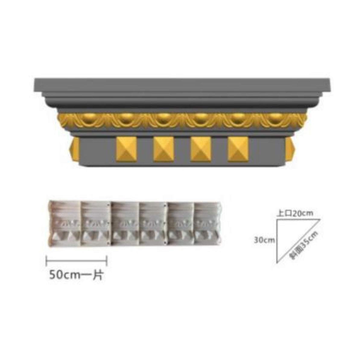Cornice Mold – Model C-21