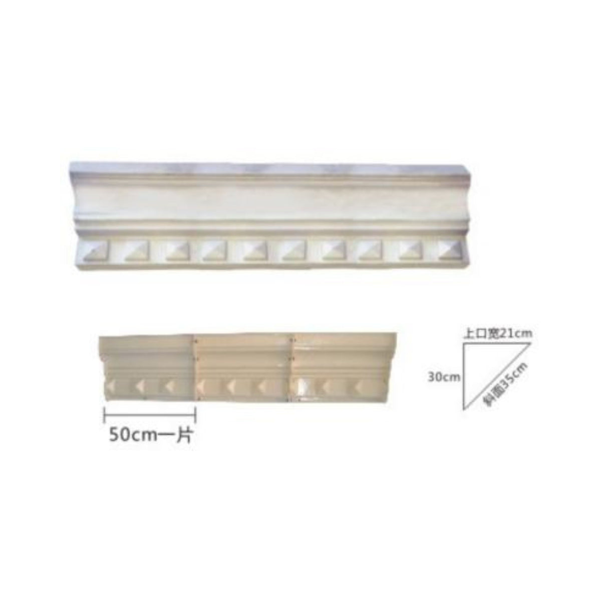 Cornice Mold – Model C-22