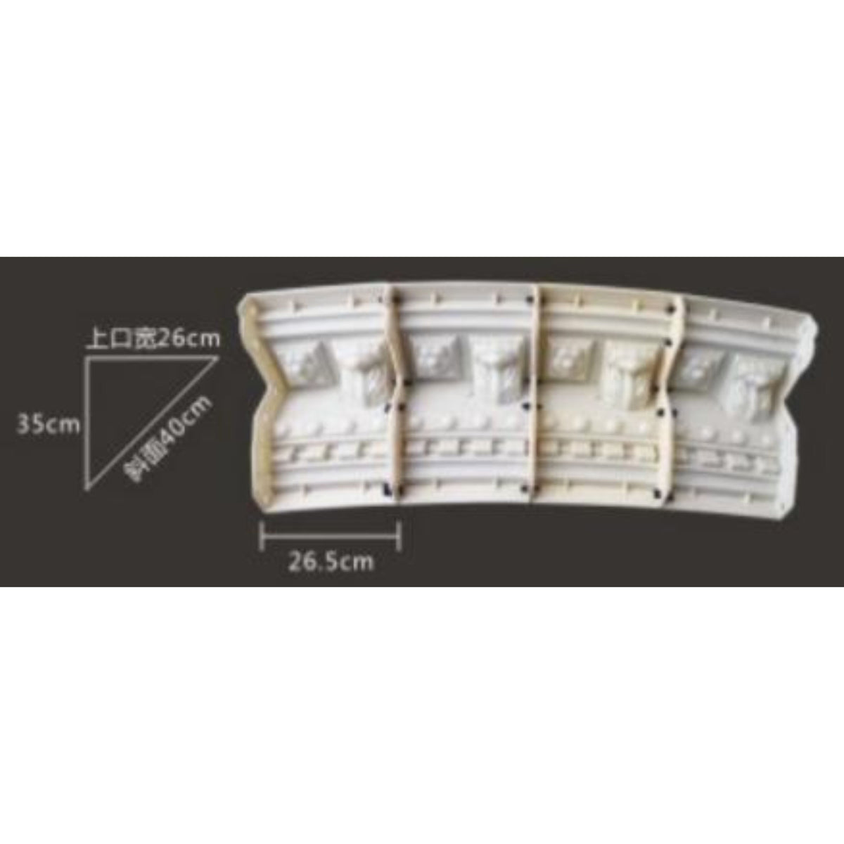 Cornice Mold – Model C-33