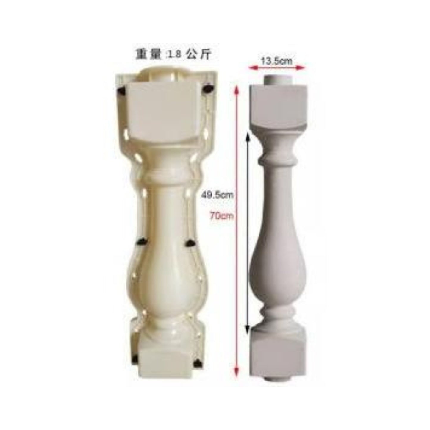 Precast Baluster Mold – Sculpted Vertical Design (B-13)