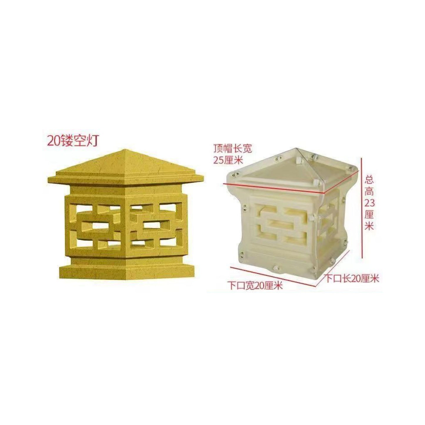 Precast Animal Mold – Dual Size Animal Figure Set (A-18)