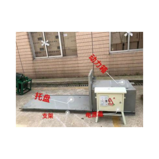 Reciprocating Molding Machine – Model E-2