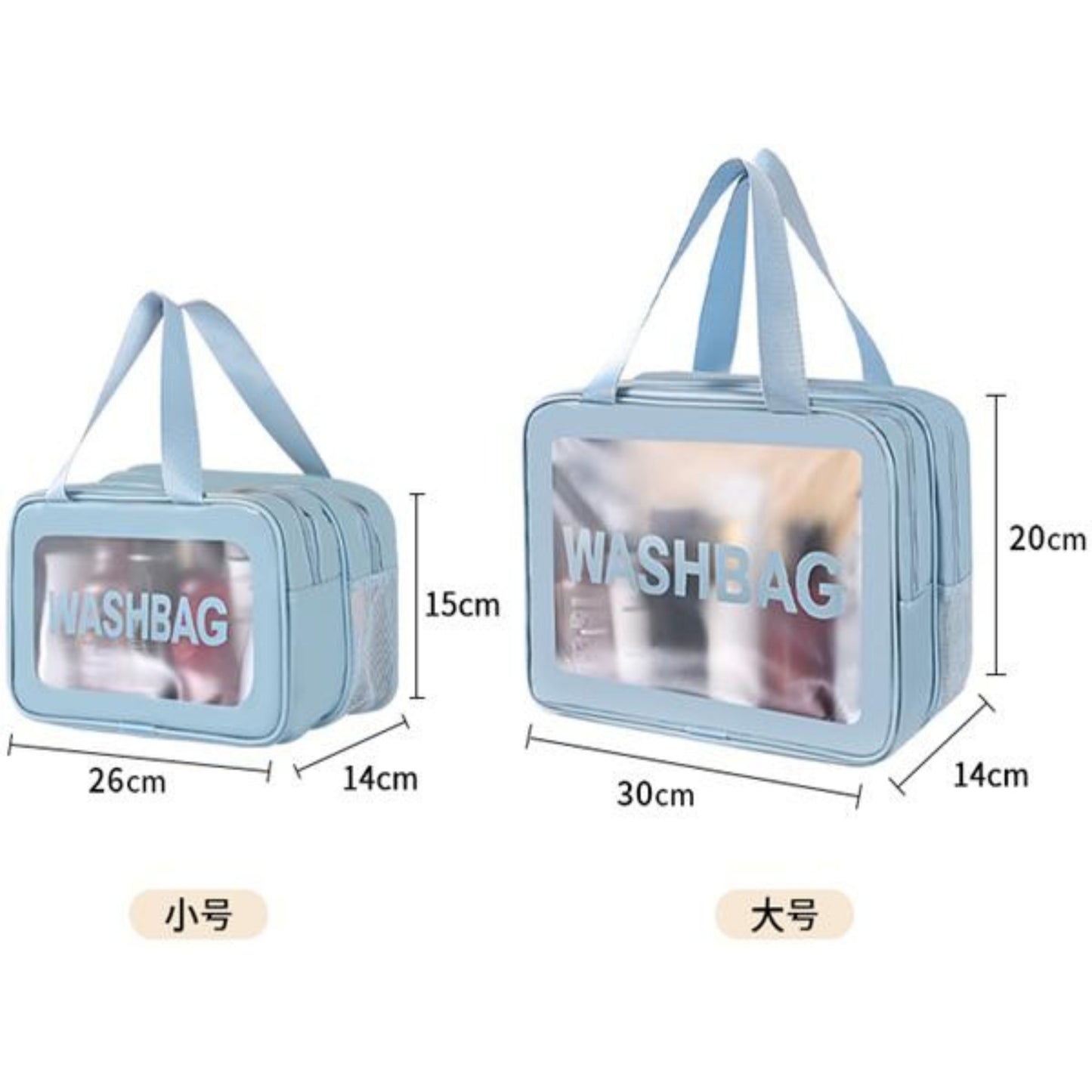 XFJ003/XFJ004 Dual-Layer PU Toiletry Bags – Small & Large Travel Wash Bags