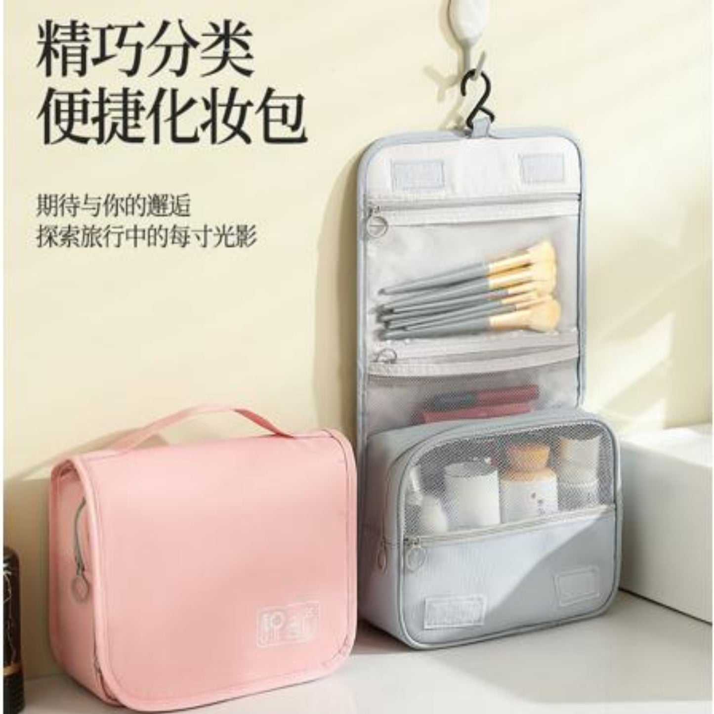 Light Travel Hanging Toiletry Bag - Model LG0033
