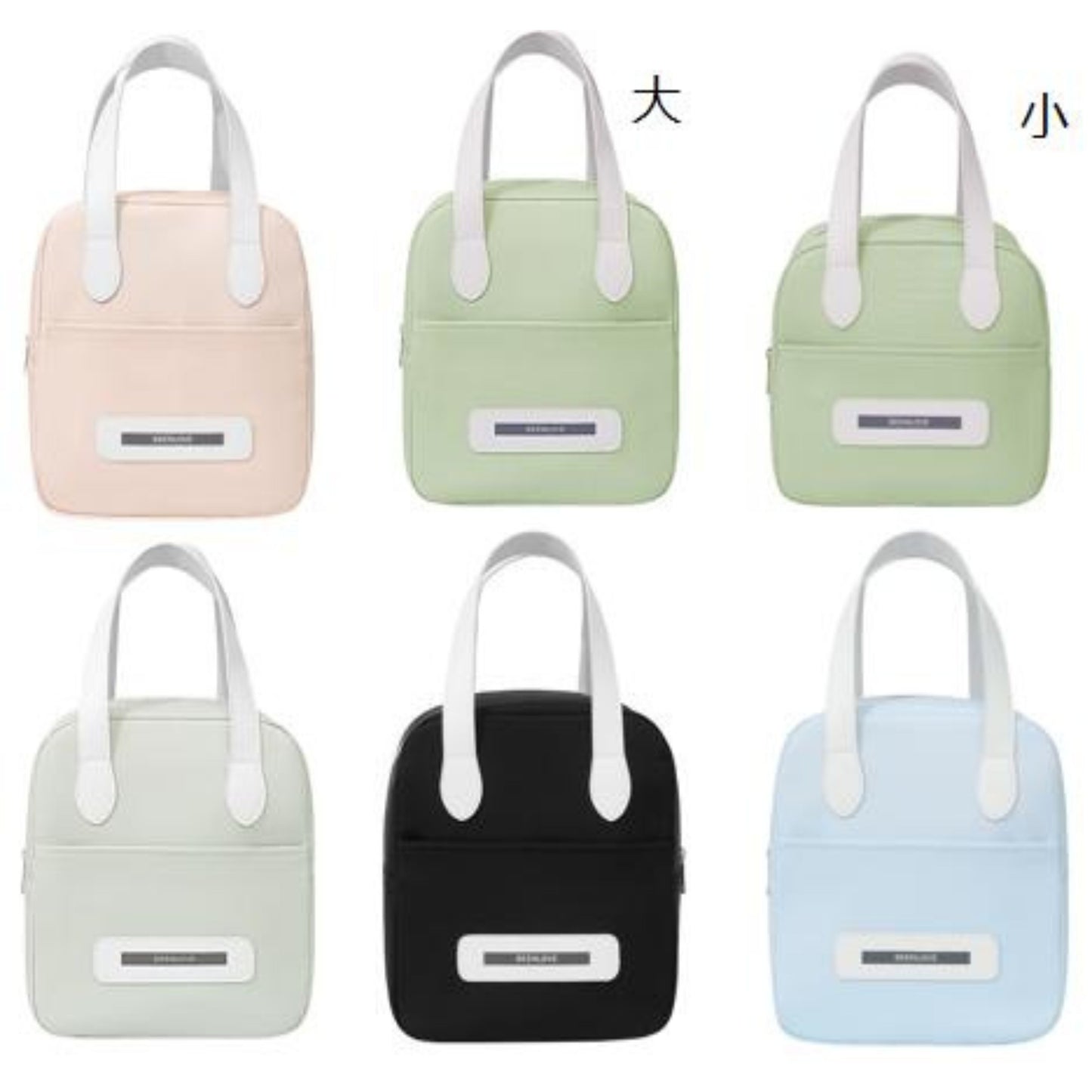Smiley Face Square Lunch Bags - Model RH2512 & RH2511